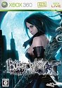 Bullet Witch
