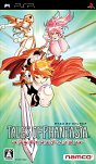 Tales of Phantasia