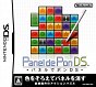 Planet Puzzle League