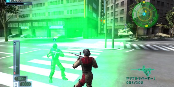 Fuerzas de Defensa 2017 Vita