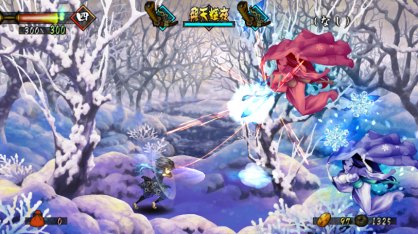 Muramasa: The Demon Blade