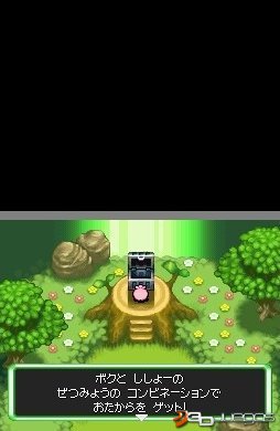 Carta c pokemon exploradores cielo