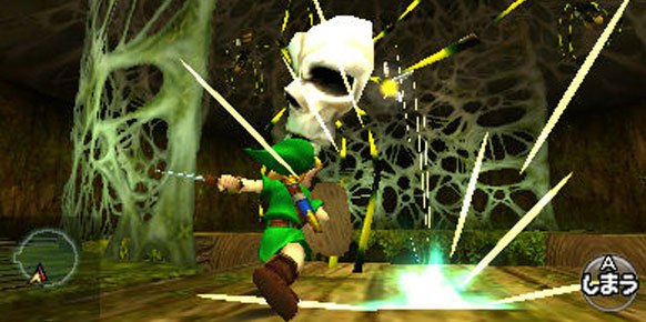 Zelda Ocarina of Time