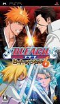 Bleach Heat the Soul 6