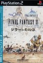 Final Fantasy XI: Rise of the Zilart