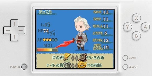 The 4 Heroes of Light (Nintendo DS)
