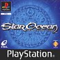 Star Ocean: The Second Story