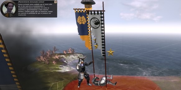 Shogun 2 Total War (PC)