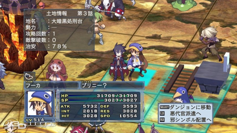 disgaea_4-1489353.jpg