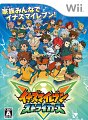 Inazuma Eleven Strikers 2012 Xtreme