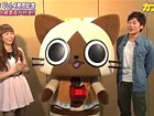 Airu de Puzuruu - Demostraci&oacute;n