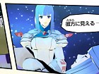 Im�gen EX Troopers