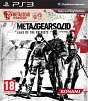 Metal Gear Solid 4: 25 Aniversario