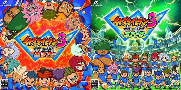 Inazuma Eleven 3: Rayo celeste / Fuego explosivo Inazuma Eleven 3: Rayo celeste / Fuego explosivo