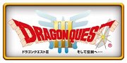 Dragon Quest III: The Seeds of Salvation