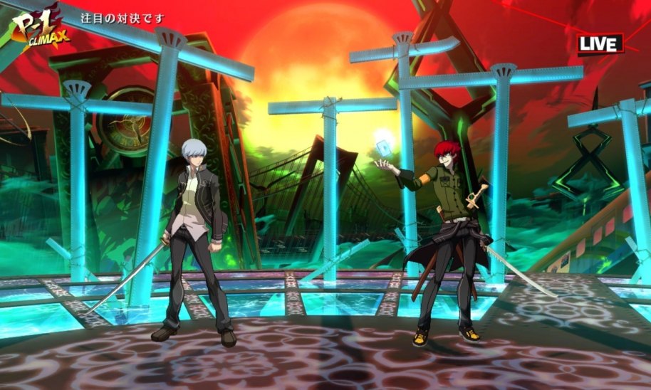 Persona 4 The Ultimax Ultra PS3