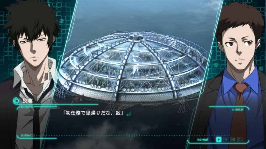 Psycho-Pass