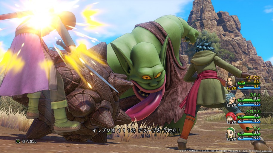 Dragon Quest XI