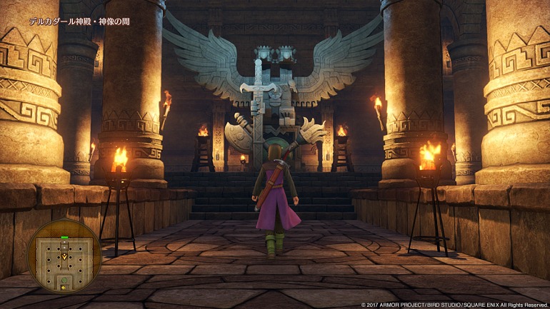 Dragon Quest XI S Dragon Quest XI S