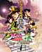 JoJo's Bizarre Adventure: Eyes of Heaven