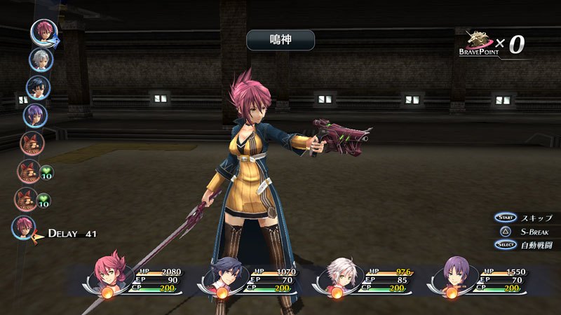Trails of Cold Steel PS3