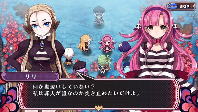 Criminal Girls 2 Party Favors