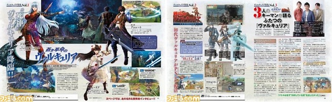 Valkyria Revolution Valkyria Revolution