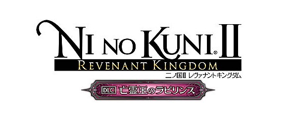 Ni no Kuni 2: Revenant Kingdom Ni no Kuni 2: Revenant Kingdom