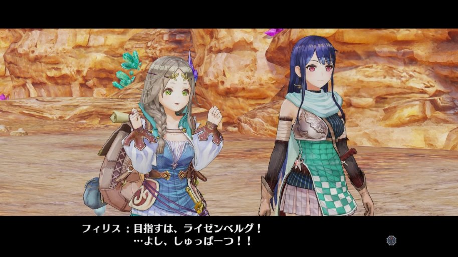 Atelier Firis análisis