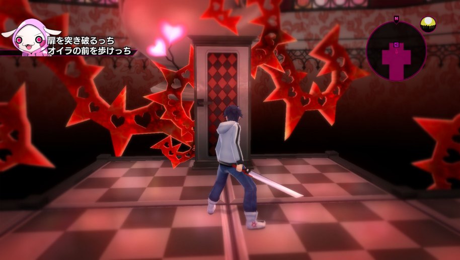 Akiba's Beat