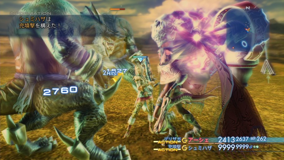 Final Fantasy XII The Zodiac Age análisis