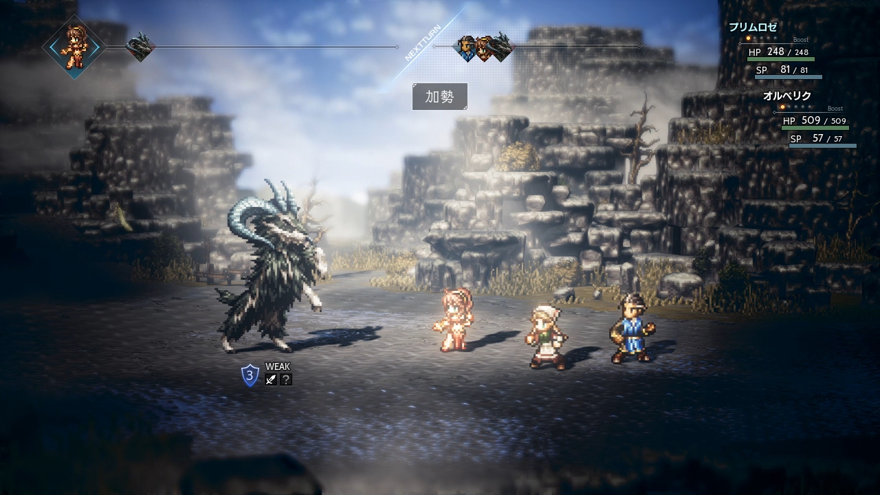 project octopath traveler ost project octopath traveler ost