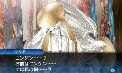 Shin Megami Tensei Deep Strange 3DS