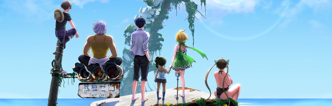 Análisis Zanki Zero Análisis Zanki Zero