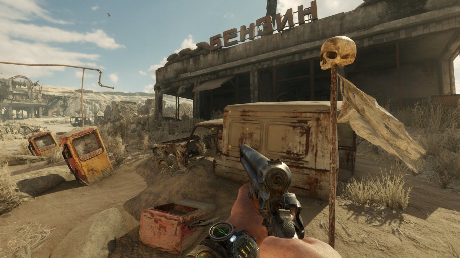 Metro Exodus PC