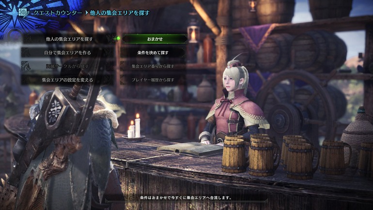 Imagen de Monster Hunter: World Imagen de Monster Hunter: World