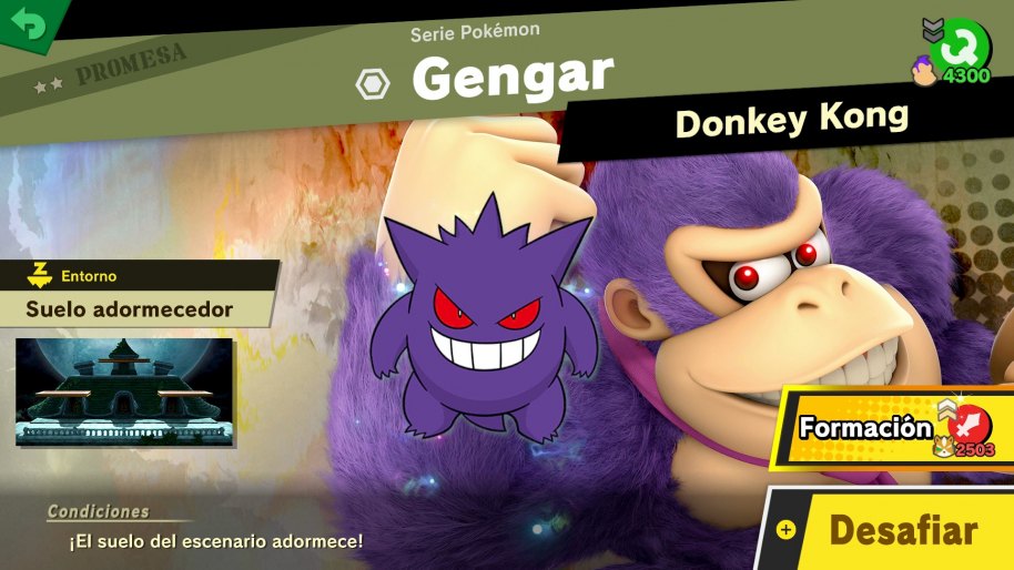 Super Smash Bros. Ultimate Nintendo Switch