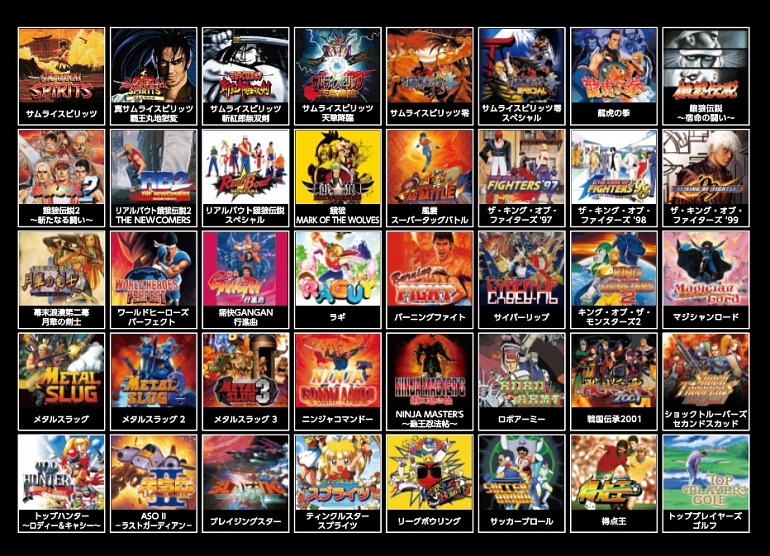 Samurai Shodown Samurai Shodown