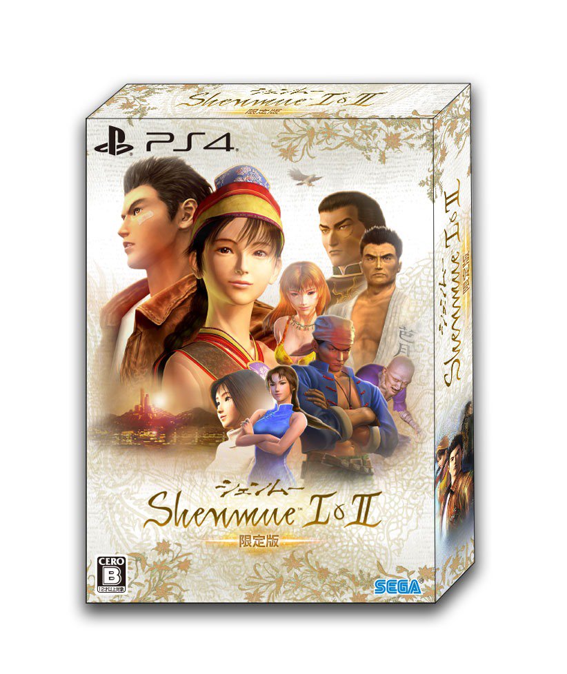 Shenmue 1 y 2 tendrá una edición coleccionista exclusiva en Japón