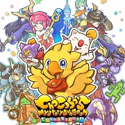 Carátula de Chocobo's Mystery Dungeon Every Buddy! - PS4