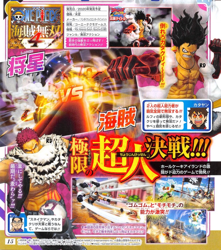 One Piece: Pirate Warriors 4 One Piece: Pirate Warriors 4