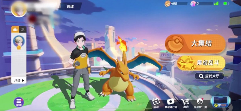 Pokémon Unite Pokémon Unite