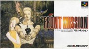Carátula de Front Mission - SNES