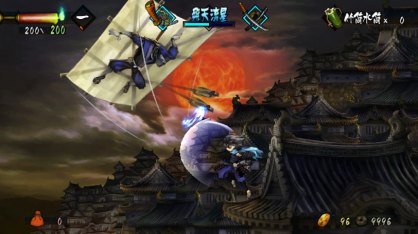 Muramasa The Demon Blade Wii
