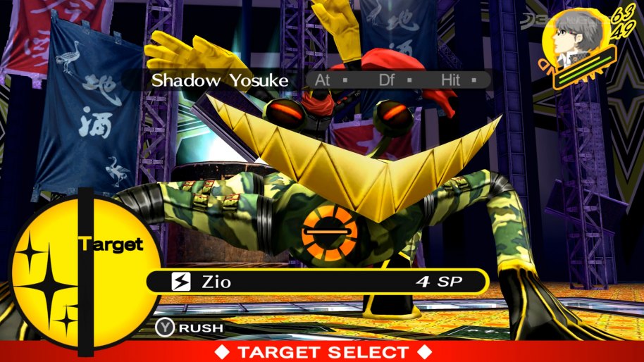 Persona 4 The Golden PC
