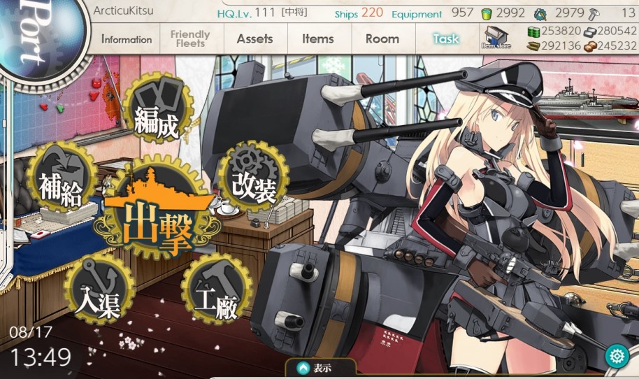 El desconocido pero fascinante mundo de los juegos móviles que triunfan en Japón