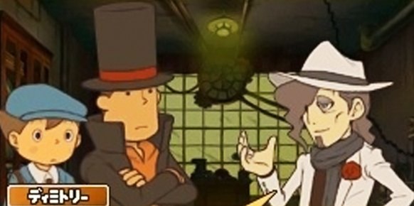 Profesor Layton y el Futuro Perdido