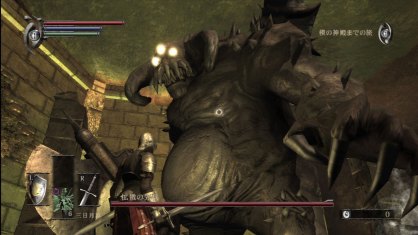 Demons Souls: Demon's Souls: Avance