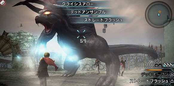 Final Fantasy Type-0: Final Fantasy Type-0: Avance