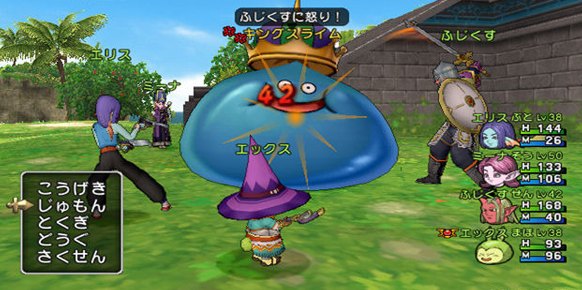 Dragon Quest X Wii